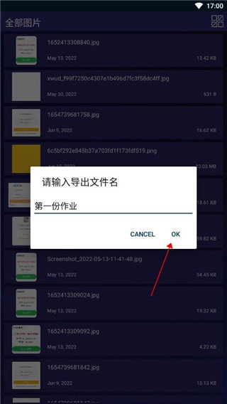 7zip解压缩软件安卓版