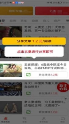 月月赚无广告版截图2
