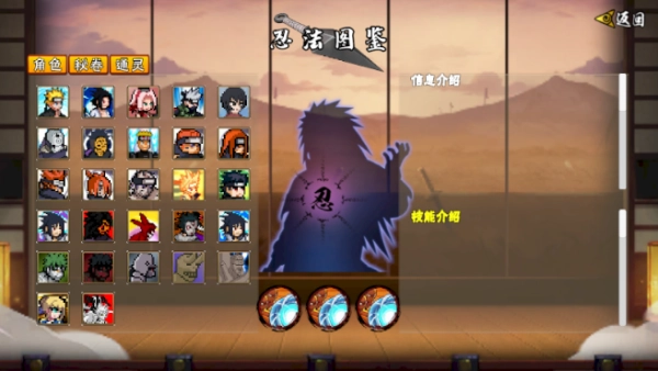 像素火影三代风影版(7)