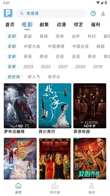 皮皮鸭影视原版