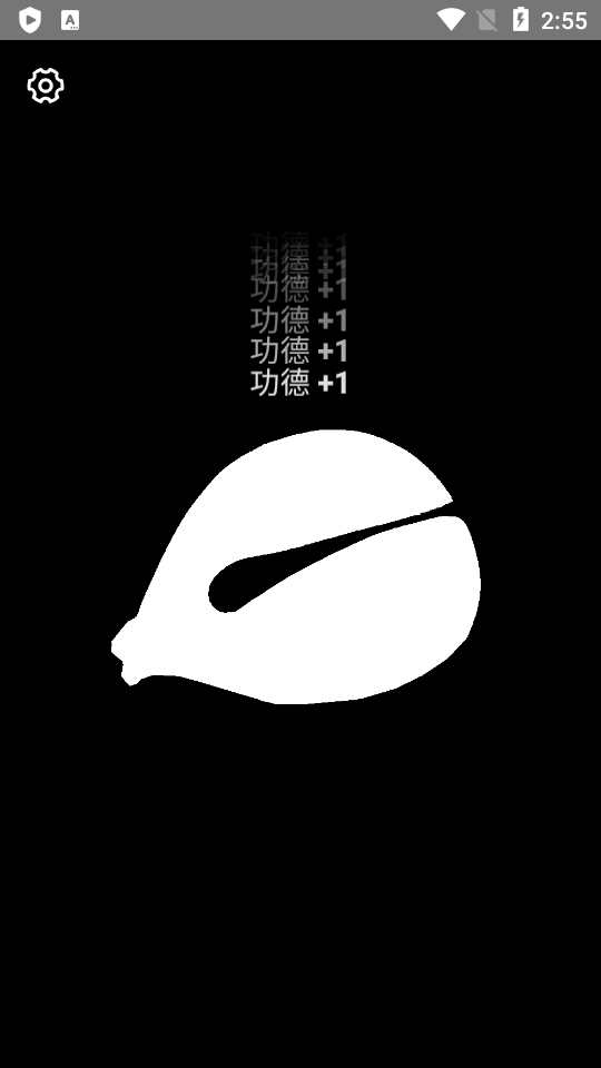 工具魔盒手机版