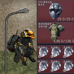 修狗三角洲安卓版