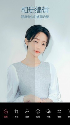 b612咔叽最新版(5)