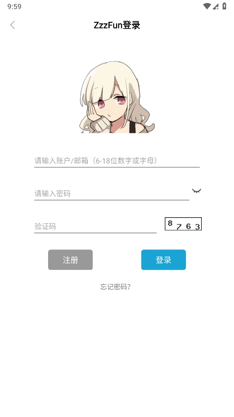 zzzfun动漫最新免费版图3