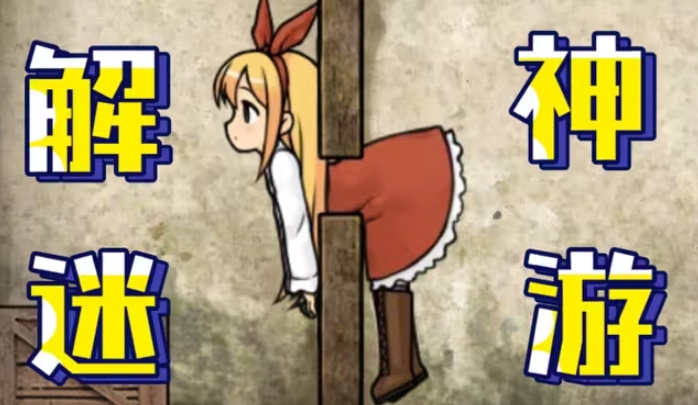 忧郁的安娜本通用版图4