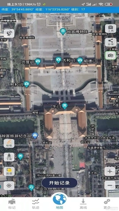 91地图高清卫星地图正版图2