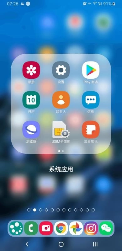 DNA桌面专业版图2