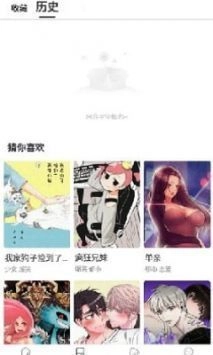 漫蛙2台版图3