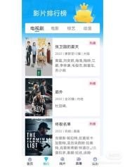快云影音正版图1