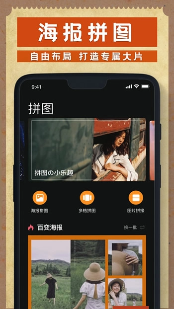 dazz相机软件(2)