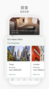 国泰航空安卓直装版图3