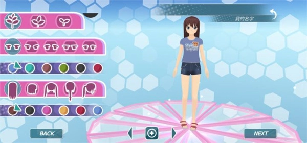 少女都市3dmod版(4)