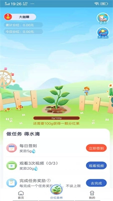 优赏达人最新免费版