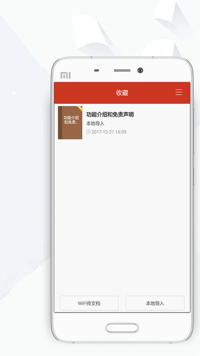 顶点小说官方正版图1