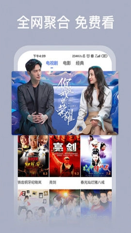 黑狐影视直装版图3