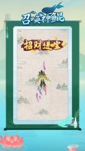 召唤神鲲万宁大招版图2