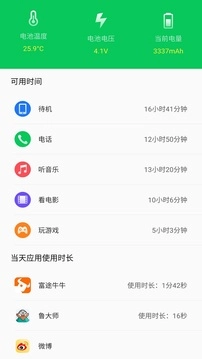 360省电王新版图1