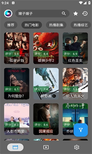 念心影视无毒版