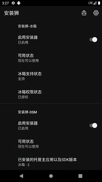狮官方正版图2