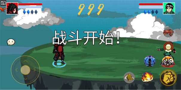 像素火影强者加强版(4)