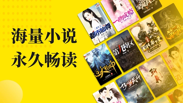 小说阅读星直装版