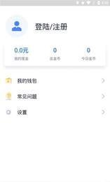 趣打字手机正版图4