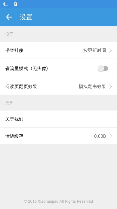 搜书吧2026正版图5