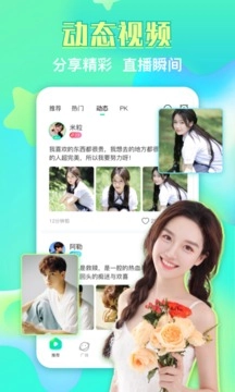 右手手机免费版