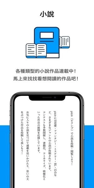 pixi正版图1