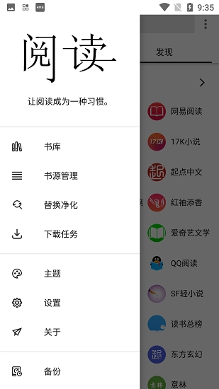 柚子阅读小说最新版截图3
