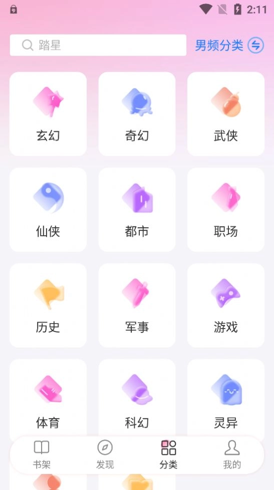 毛桃阅读(2)