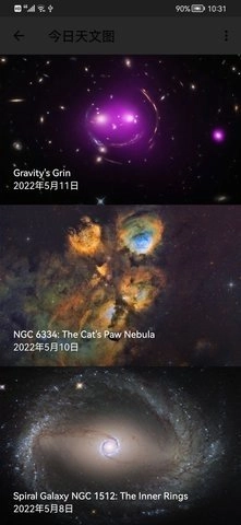 星地图直装版图2