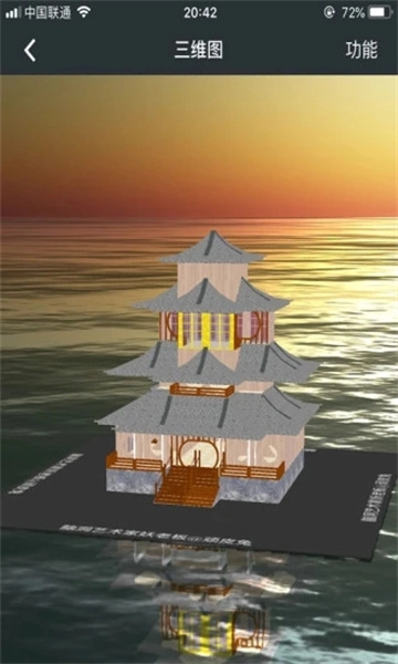 顽皮兔免费最新版