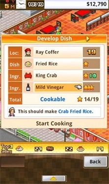 吃货大食堂汉化版图1