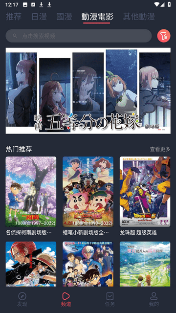 囧次元纯净版app图1