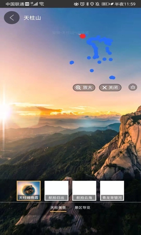 彩通3d世界街景免费版