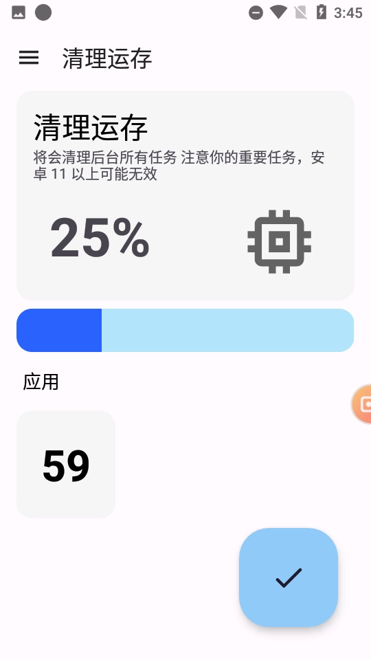 清浊原版图3
