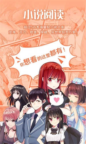 菠萝包轻小说阅读全文原版图5