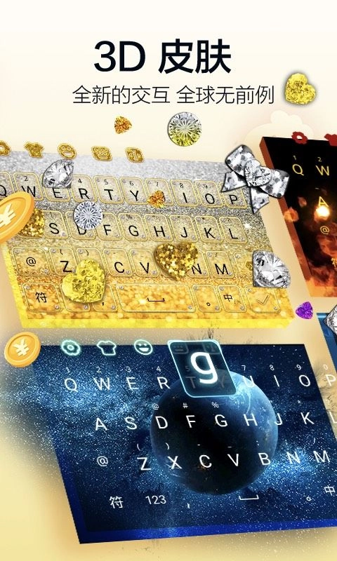 超速打字最新版