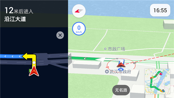 图吧导航车机版最新下载