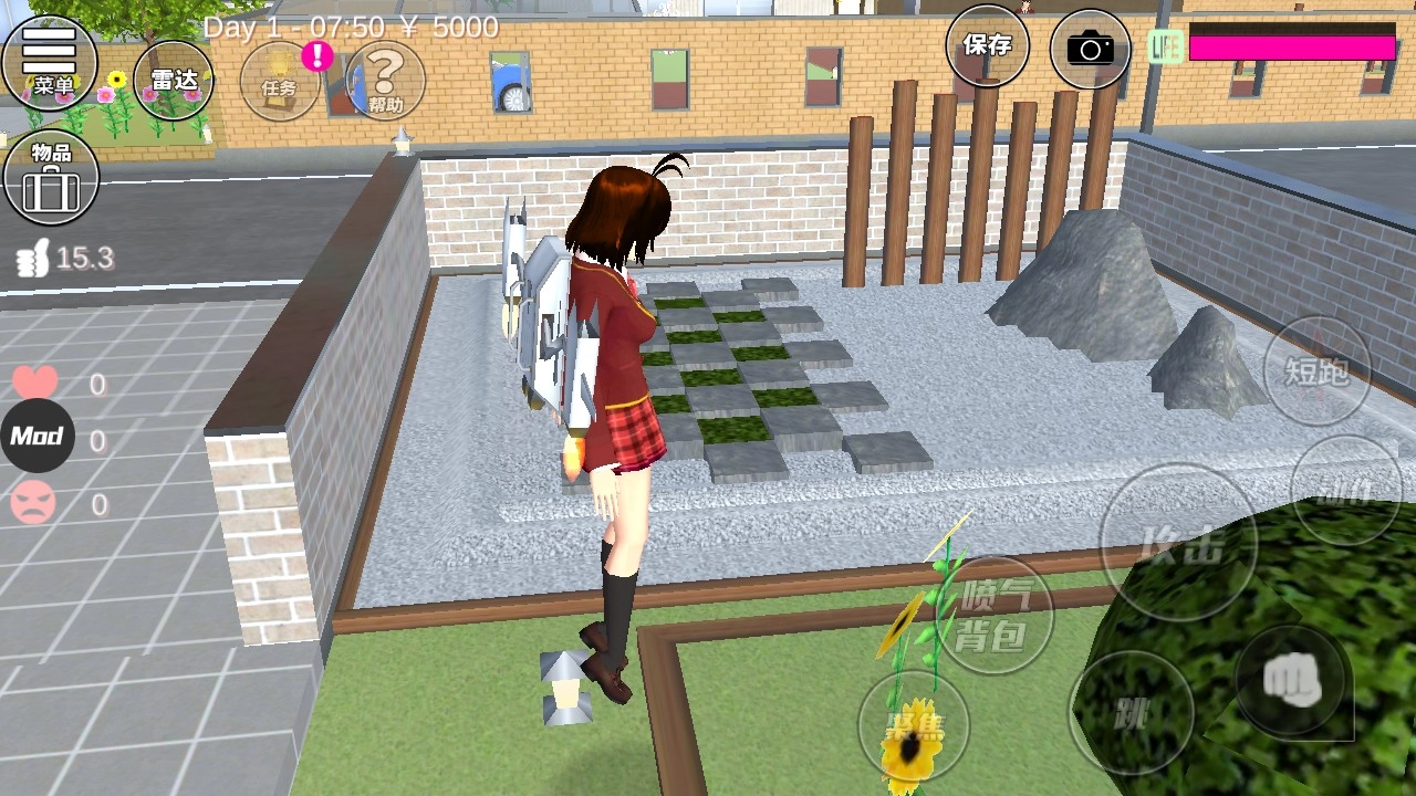 樱花校园模拟器升级版(2)