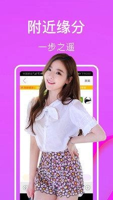 蝴蝶传媒免费版图2