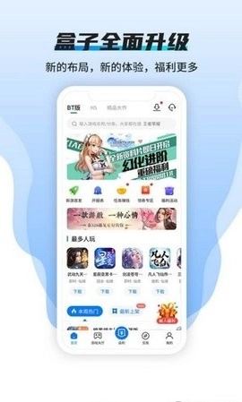 硬核手机版图3