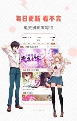 虫虫漫画阅读官方正版截图2