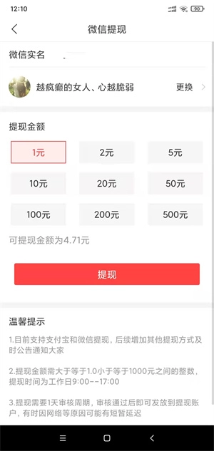 众帮互助通用版