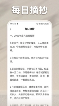 山丘阅读器安卓