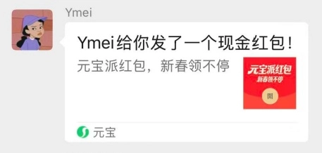元宝派玩法更新啦！红包能一键分享到派内，大家都能领（还附邀请码哦）