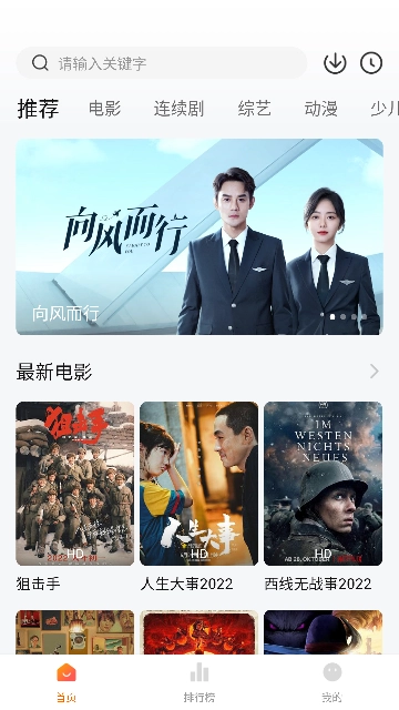 柿子小本免费版图3