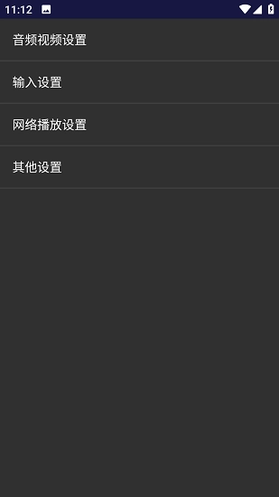 小霸王模拟器免费原版图3