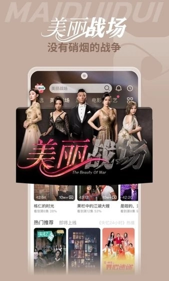 埋堆堆通用版图2